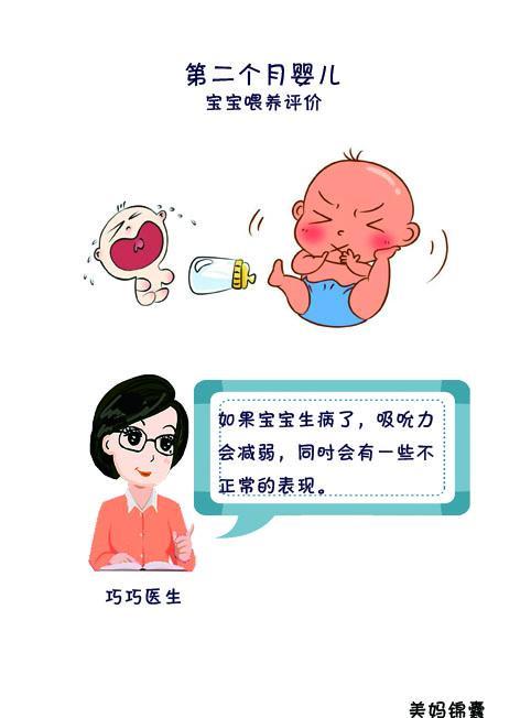 寶寶滿(mǎn)月挪窩注意事項