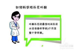 準備懷孕時(shí)注意事項有哪些,二胎準備懷孕注意事項,同房準備懷孕注意事項