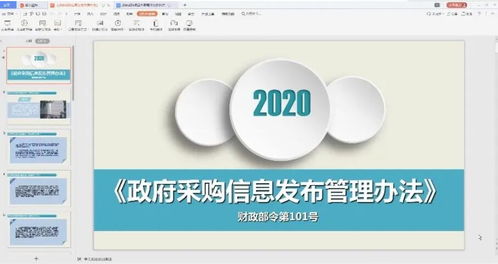 簡述制定采購質(zhì)量標準的相關注意事項