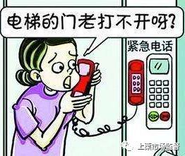 電梯清潔注意事項
