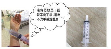 出院,注意事項,帶胃管