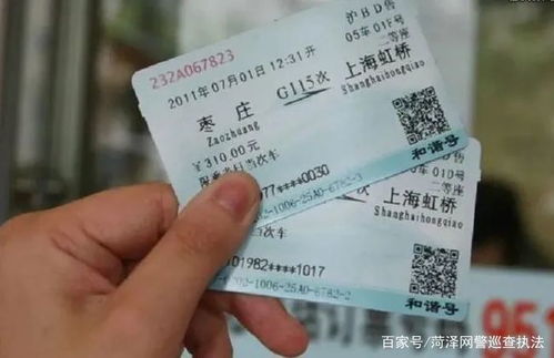 路票填寫(xiě)注意事項