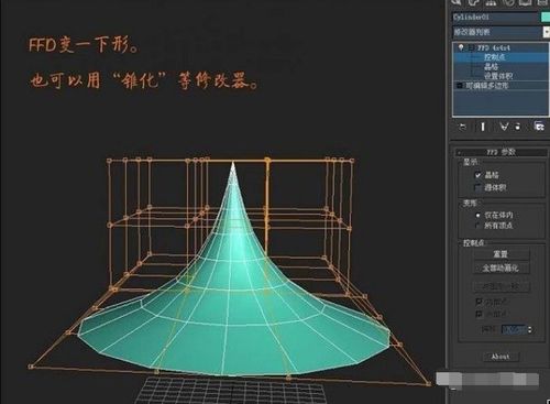 3dmax室內建模渲染的注意事項,3dmax渲染注意事項,安裝3dmax注意事項