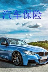 置換,注意事項,汽車(chē)