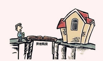 購房注意事項大全,購房簽約注意事項,購房流程及各個(gè)環(huán)節注意事項