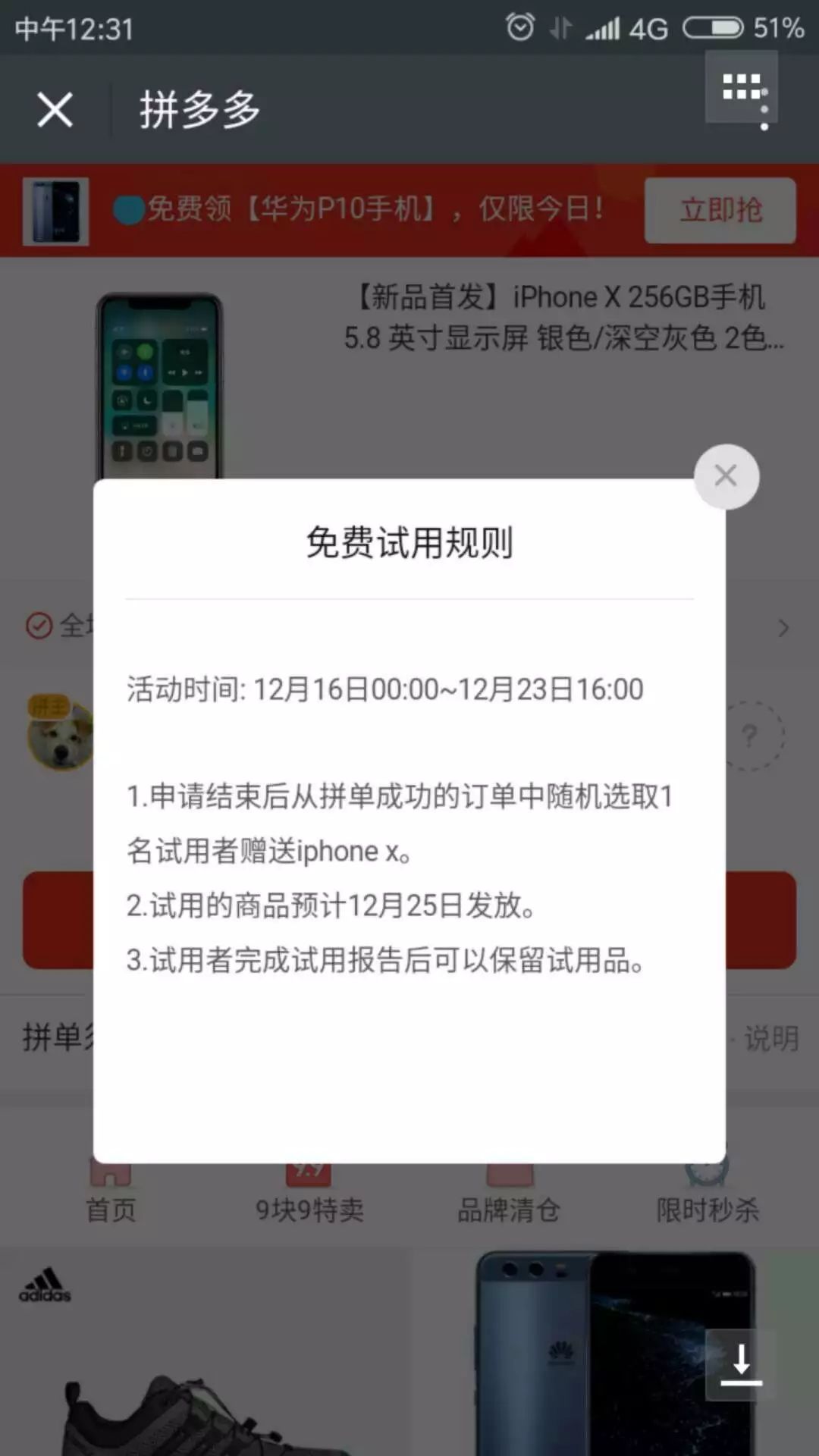 微信圖片_20180312110839.jpg