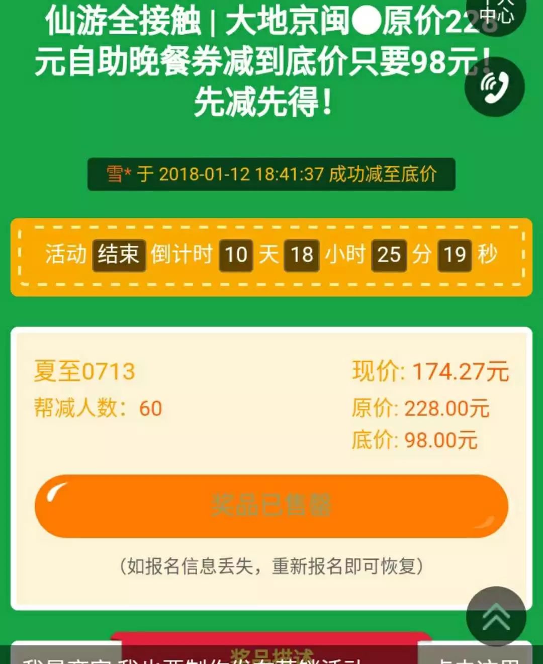 微信圖片_20180312110844.jpg