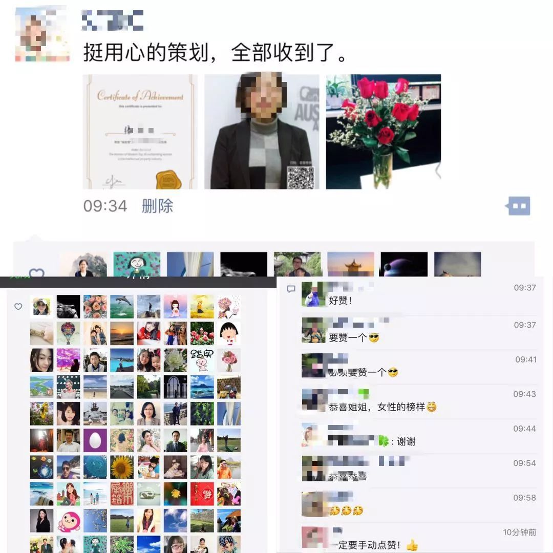 0成本，總PV高達30萬！這場活動轟動了整個知產(chǎn)圈……7.jpg