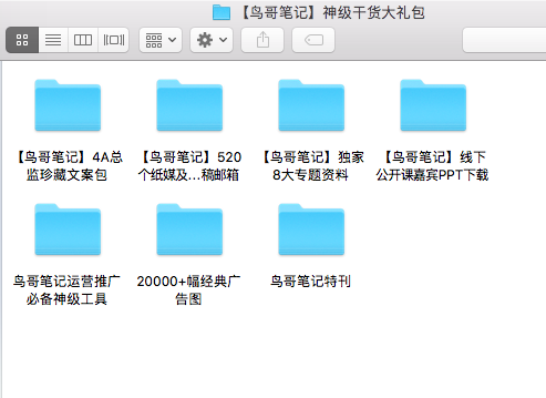神級(jí)大禮包配圖.png