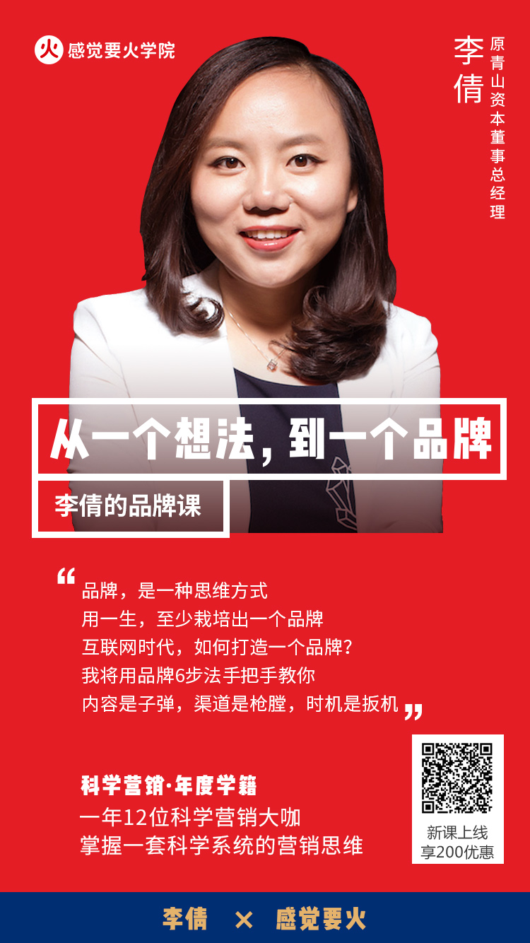 感覺(jué)要火.jpeg