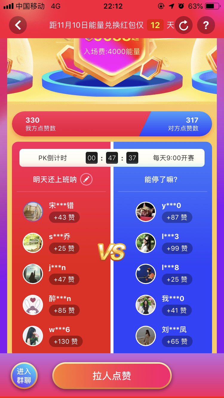 IMG_1277.PNG