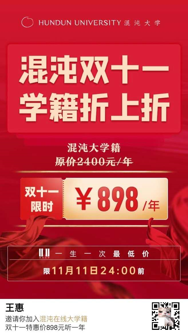 微信圖片_20201111103443.png
