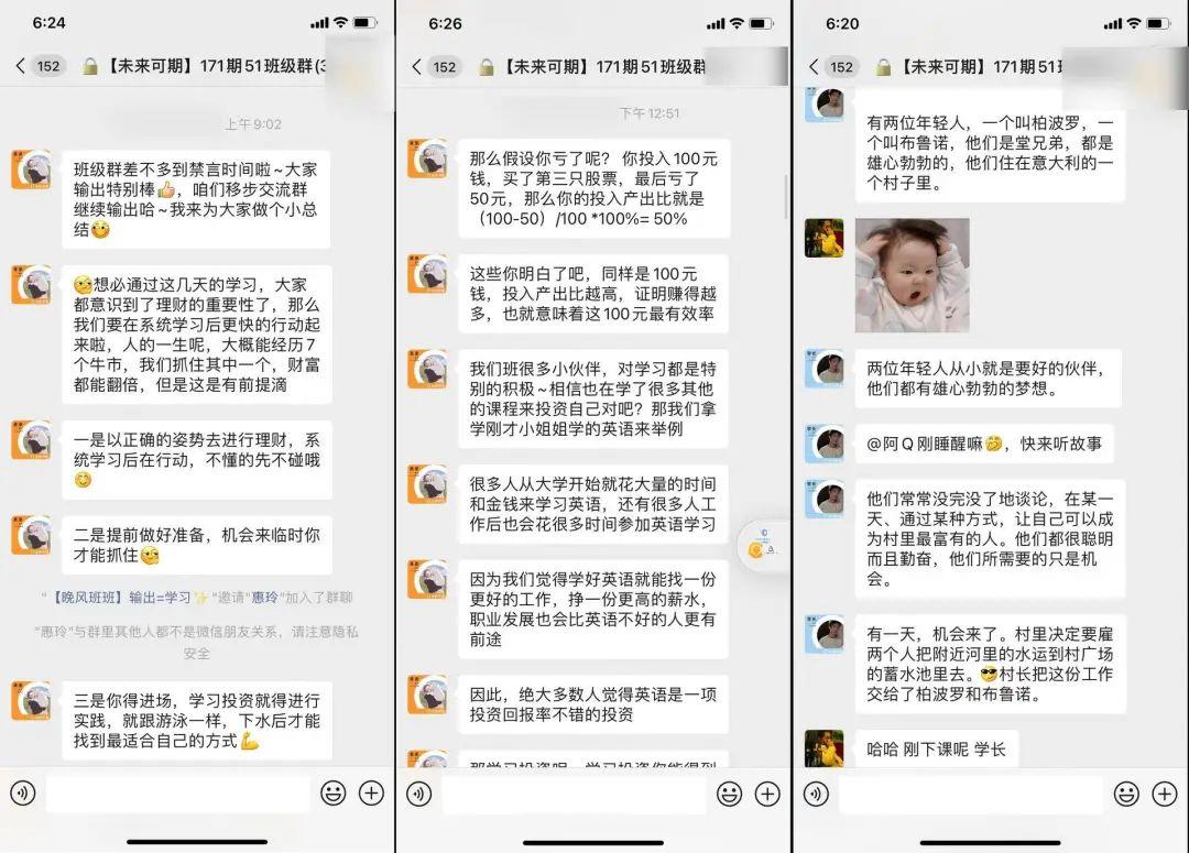 案例拆解 | 長(zhǎng)投學(xué)堂14天小白理財(cái)訓(xùn)練營(yíng)
