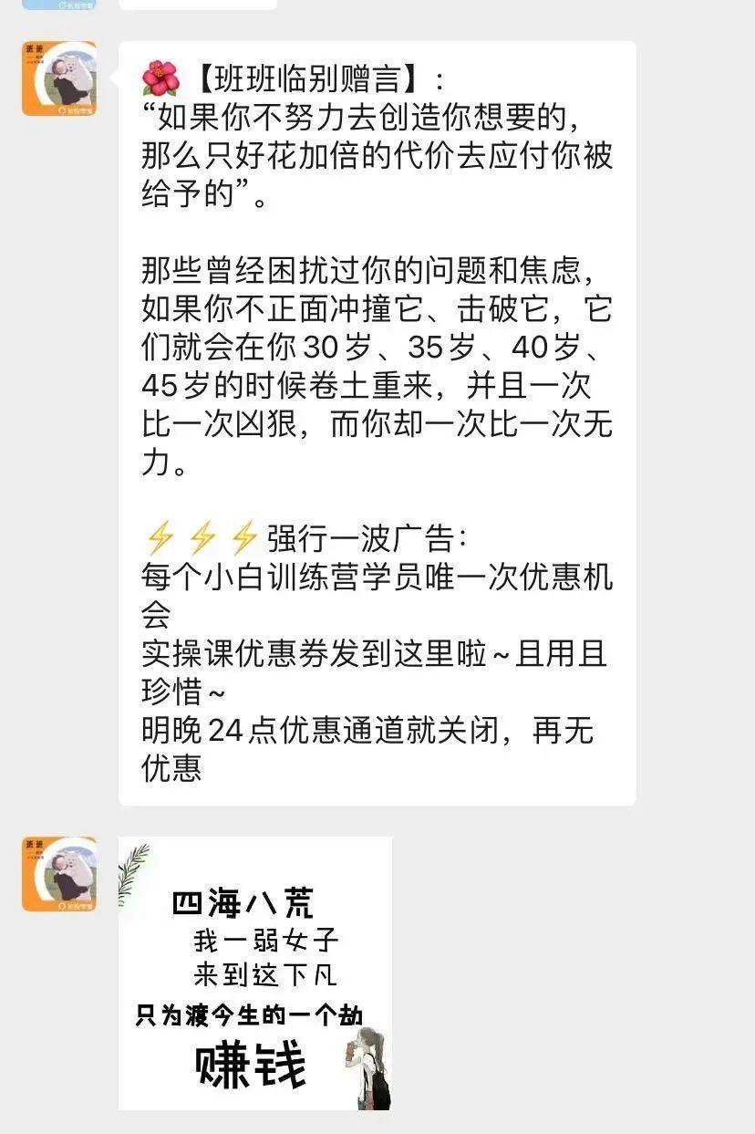 案例拆解 | 長(zhǎng)投學(xué)堂14天小白理財(cái)訓(xùn)練營(yíng)