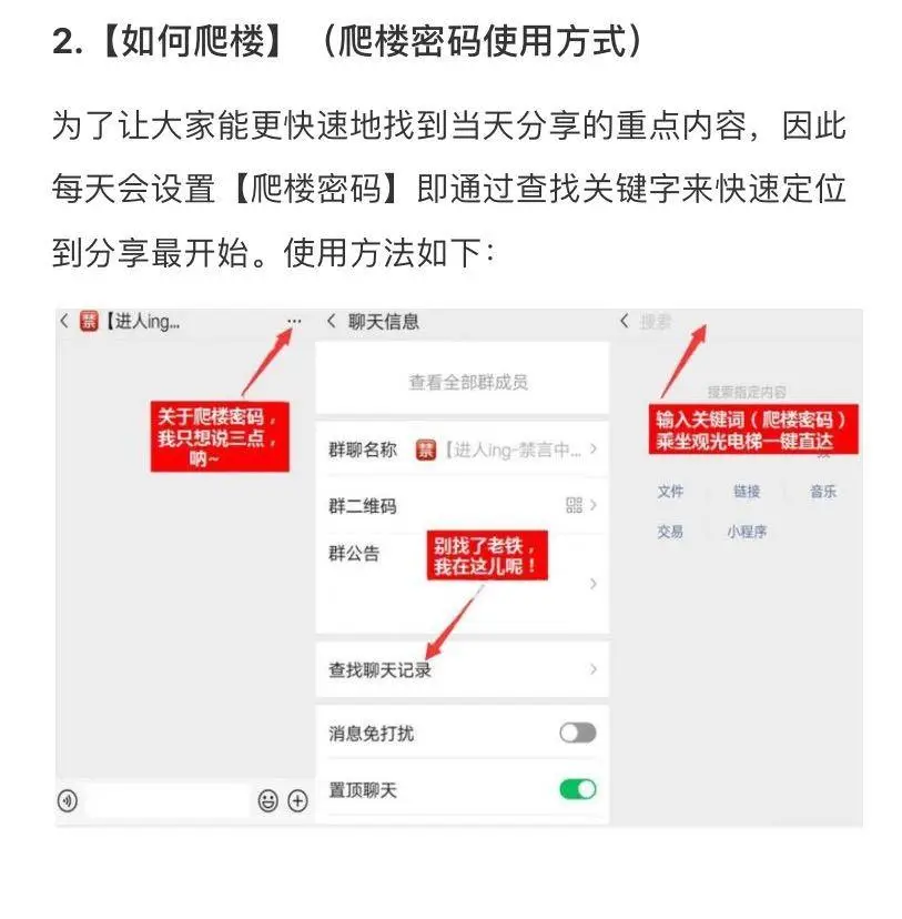 案例拆解 | 長(zhǎng)投學(xué)堂14天小白理財(cái)訓(xùn)練營(yíng)