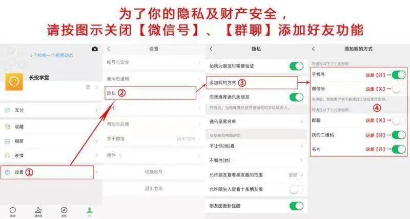 案例拆解 | 長(zhǎng)投學(xué)堂14天小白理財(cái)訓(xùn)練營(yíng)