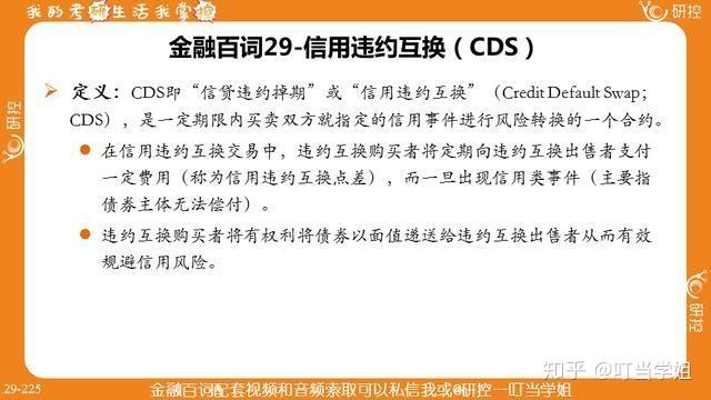 請(qǐng)問金融名詞OPM是什么意思？