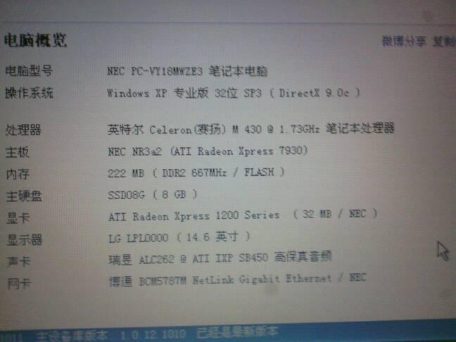 做淘寶網(wǎng)店需什么配置的筆記本電腦？