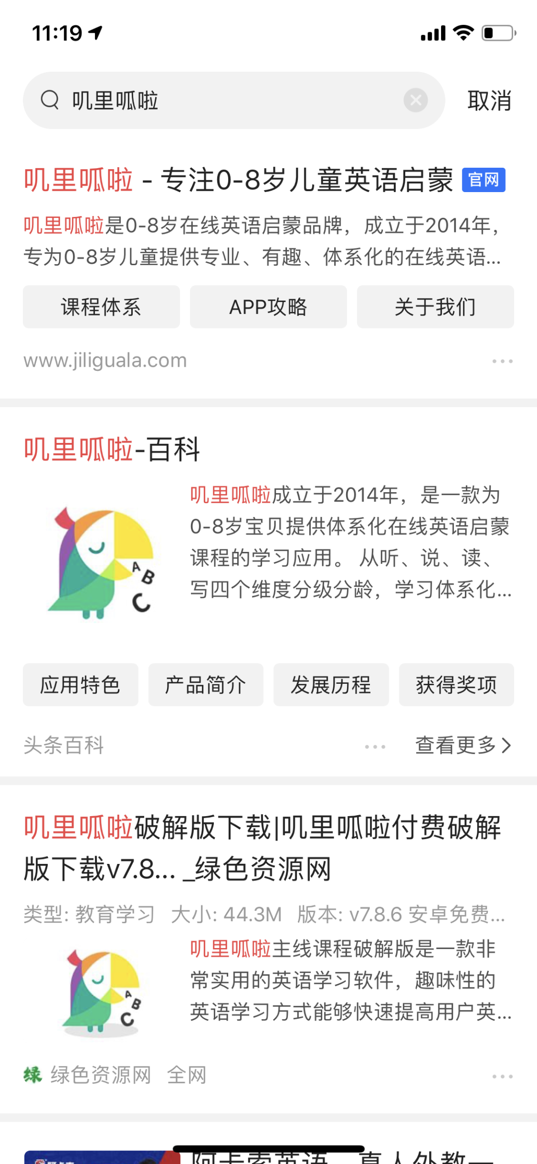圖片