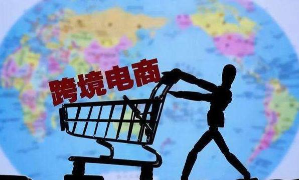 好多人都在做跨境電商，都是在哪里拿貨的？