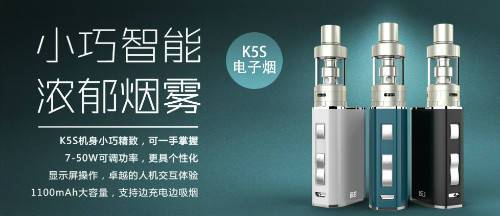 電商平臺禁止銷售電子煙，這是為什么？