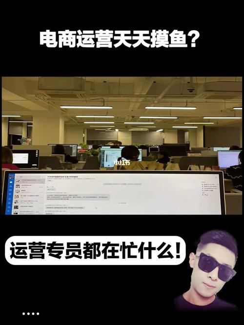 電商打單員是做什么的