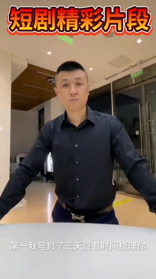 馬洪濤和太原老葛是什么關系