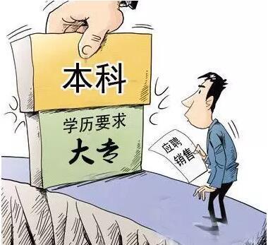19歲沒學(xué)歷去干什么好？