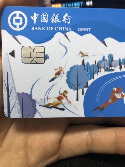 中行長城中科電商谷園區(qū)卡是什么類型的卡片？