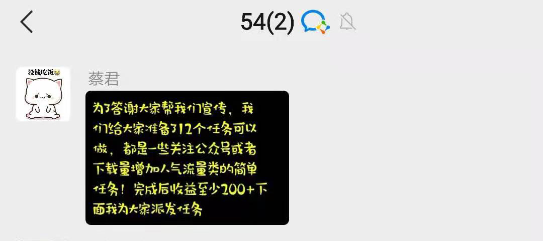 簡單任務(wù).jpg