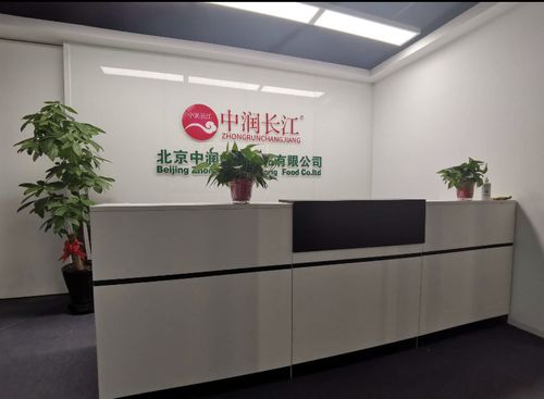 北京中科電商谷物業(yè)管理有限公司怎么樣？