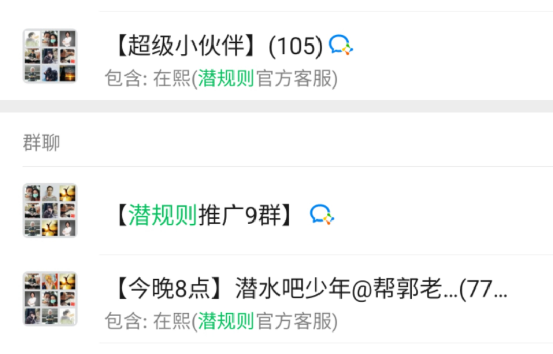 重線下體驗(yàn)的潛水運(yùn)動(dòng)，如何通過線上的系統(tǒng)化運(yùn)營做到GMV翻8倍