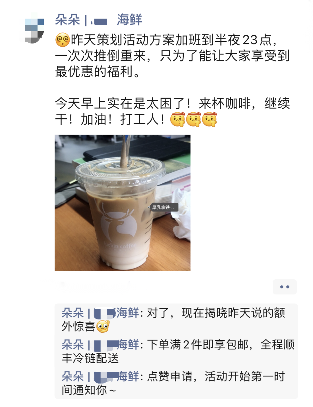 5500字方法論：3分鐘700單，「快閃群」私域批量成交攻略