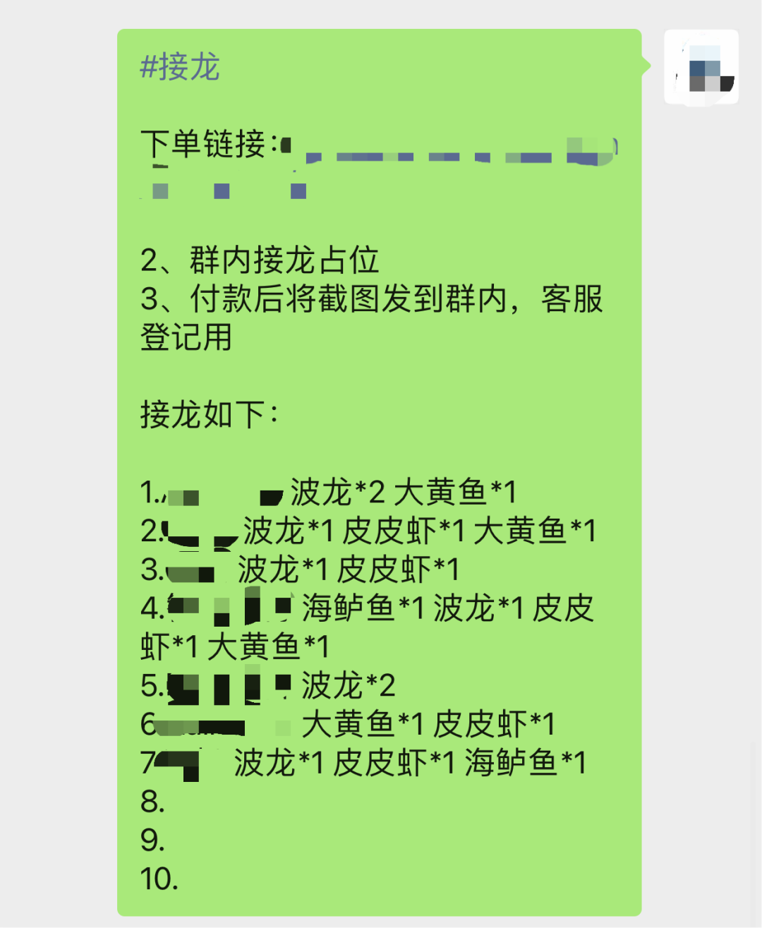 5500字方法論：3分鐘700單，「快閃群」私域批量成交攻略