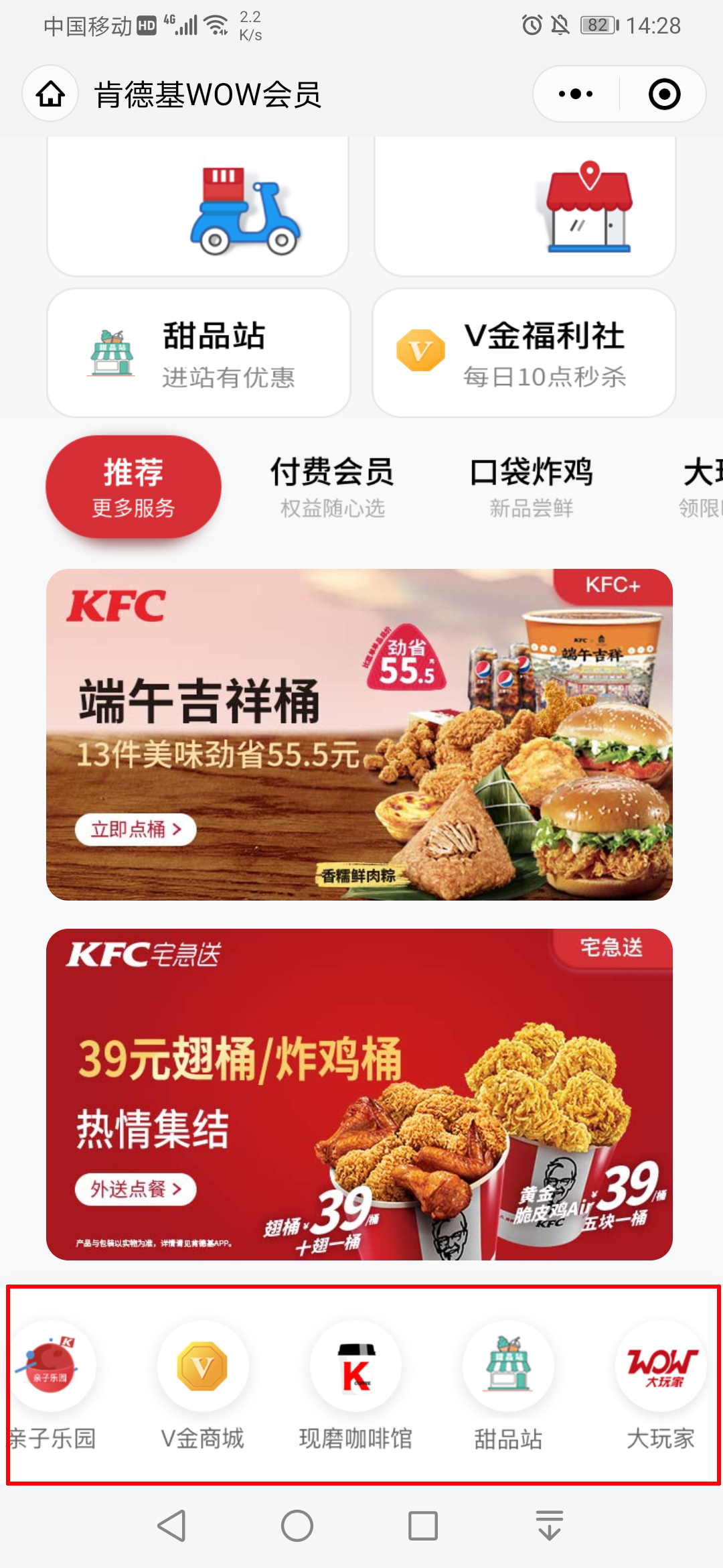小程序矩陣.jpg