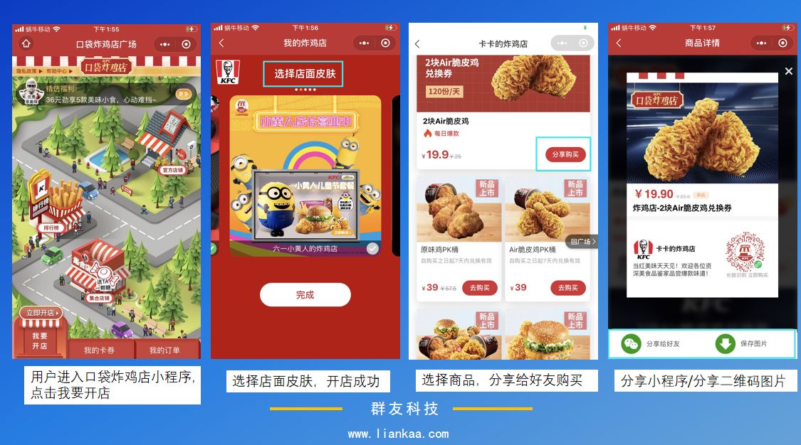企業(yè)微信截圖_16231331515928.png