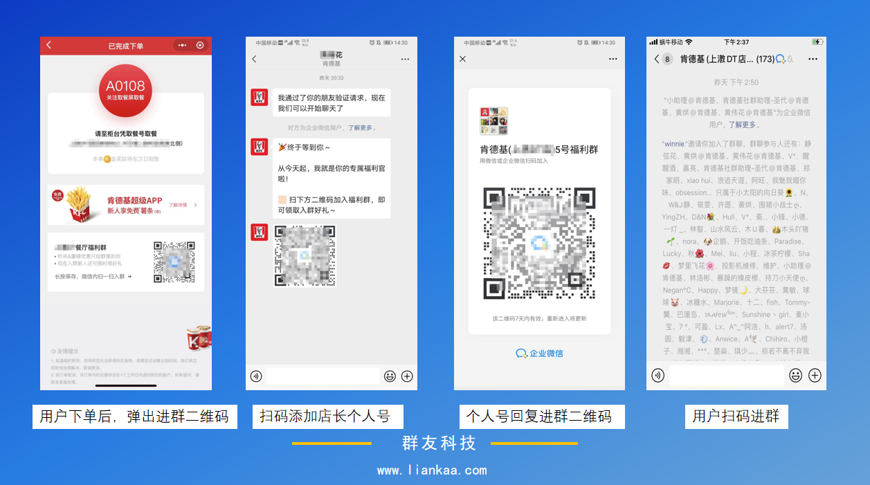 企業(yè)微信截圖_1623303678251.png