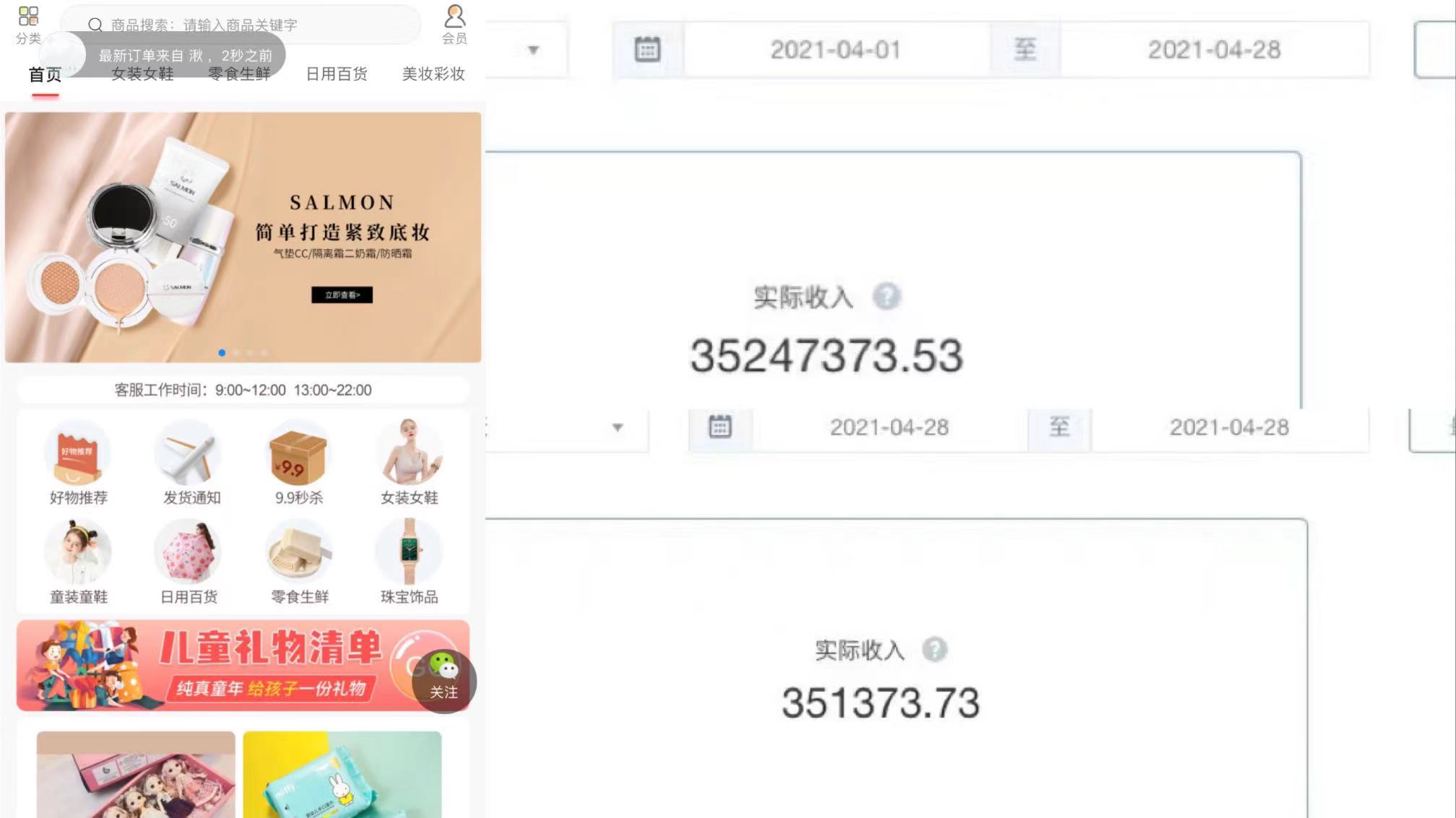 微信圖片_20210525105418.jpg