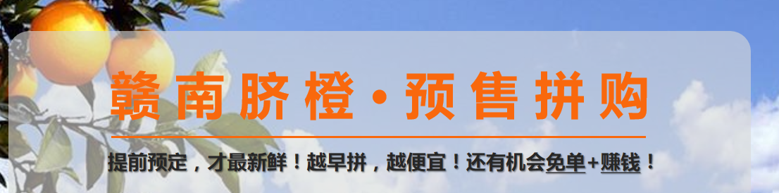 2021拼團抽獎新模式，預(yù)售+拼團全新玩法，社交電商全新商業(yè)模式
