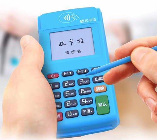 拉卡拉是干什么的？