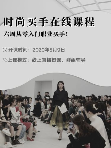 買手到底是個(gè)什么職業(yè)？