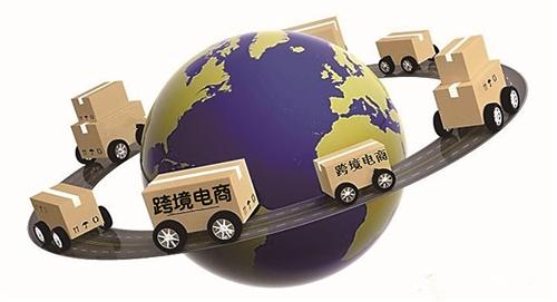 跨境電商是什么意思啊？