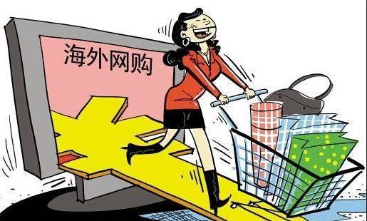 跨境電商、海淘、海外代購(gòu)等是同一個(gè)概念嗎？