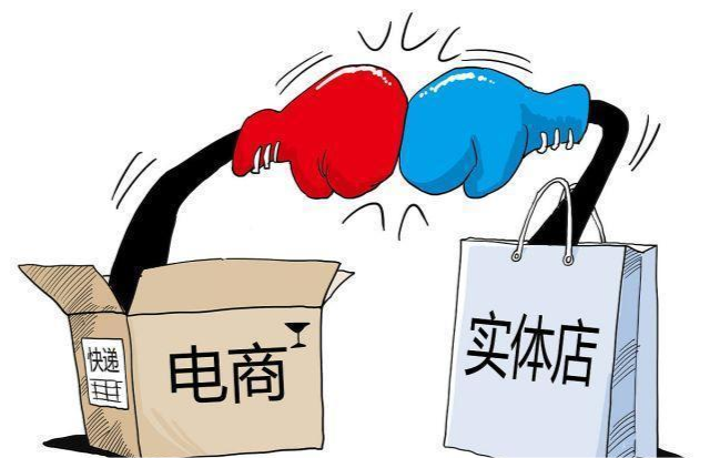 服裝公司的銷售總監(jiān)是只管實體店，還是電商實體都管