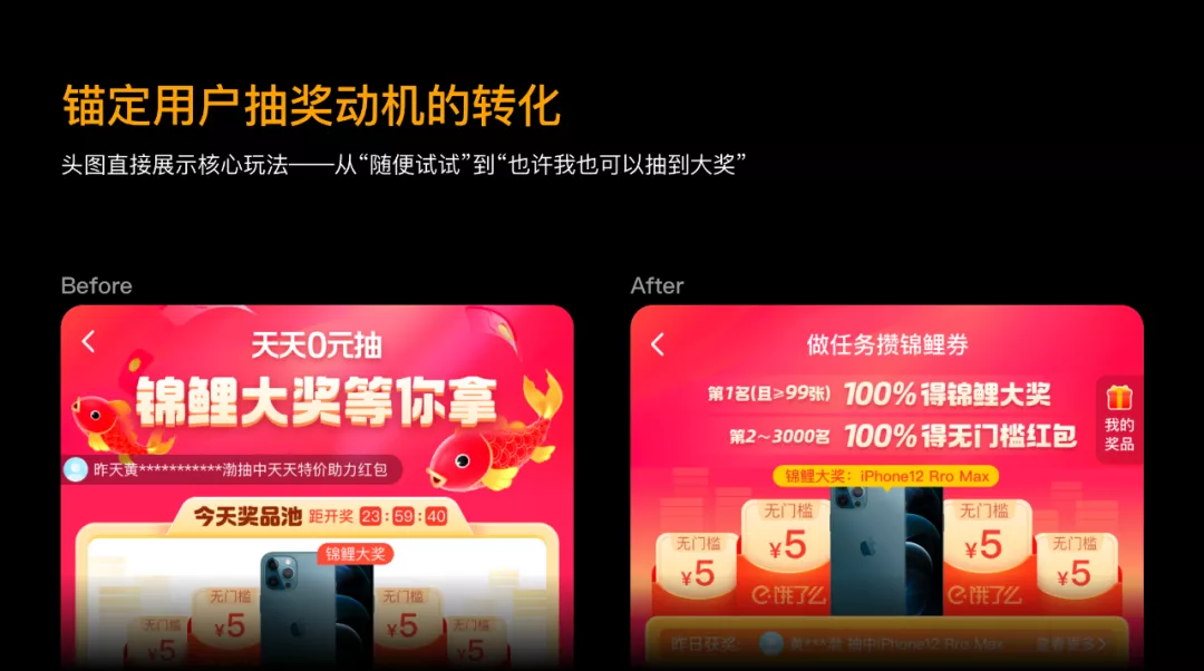 如何設(shè)計(jì)一個抽獎營銷活動？