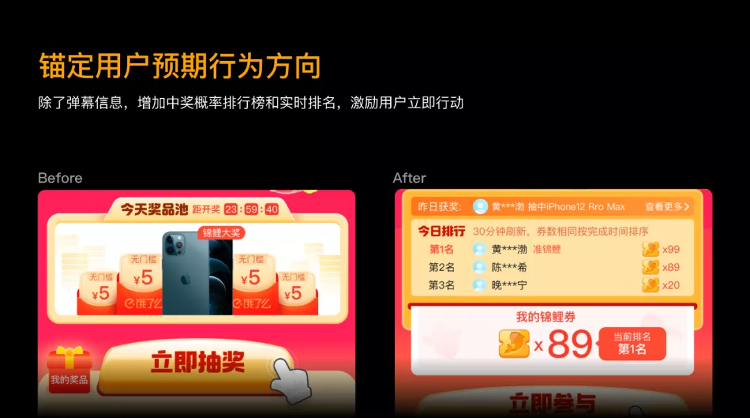 如何設(shè)計(jì)一個抽獎營銷活動？
