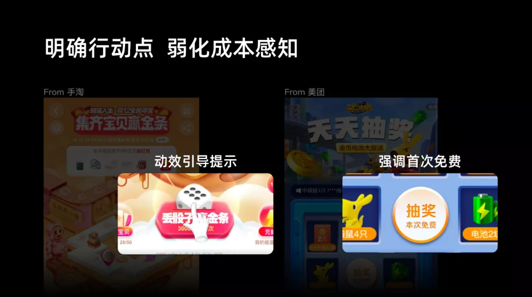 如何設(shè)計(jì)一個抽獎營銷活動？