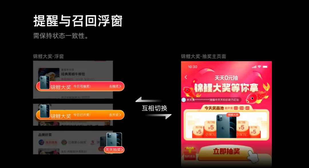 如何設(shè)計(jì)一個抽獎營銷活動？