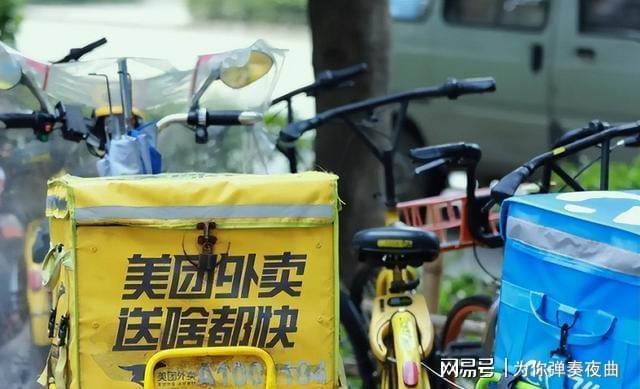 取消外賣，關(guān)閉電商，恢復(fù)人間煙火氣，恢復(fù)市面繁榮，你同意嗎？