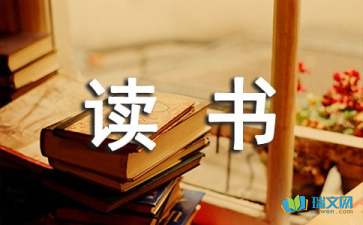 讀書使我成長-隨筆寫作